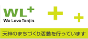 We Love Tenjin