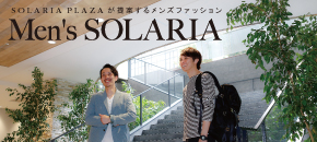 Men's SOLARIA BLOG