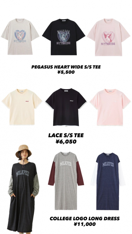 🌟MILKFED.新作アイテム🌟