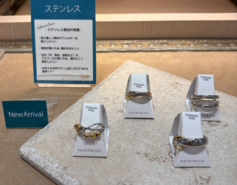 コンビメッキ⛓️スレンレスリング
