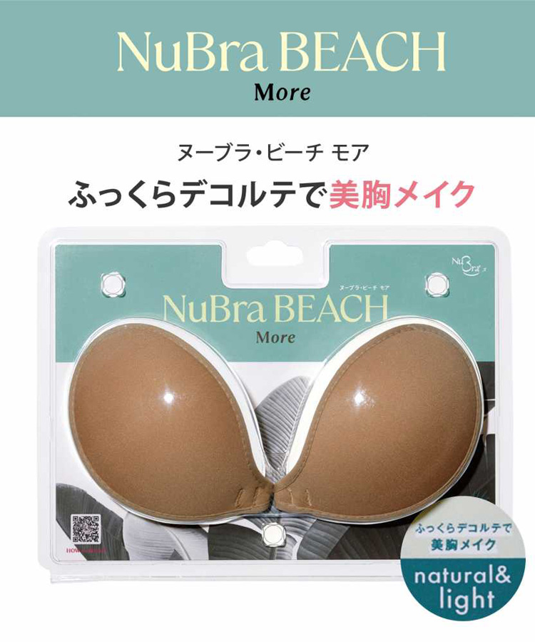 4F【San-ai Resort northerly】水着にマストアイテム✨水対応ヌーブラのご紹介です