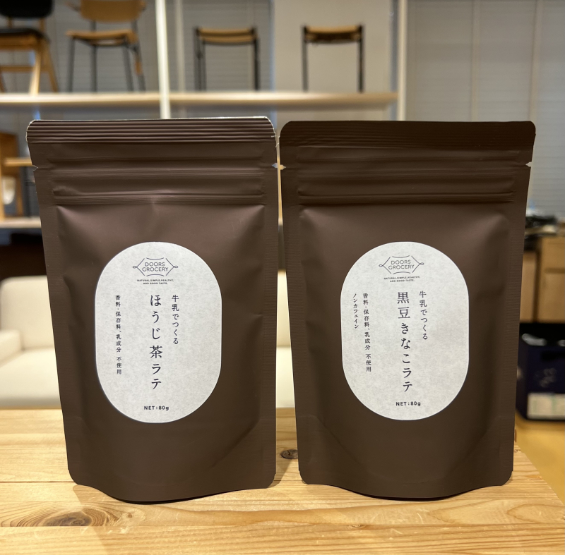 牛乳で作る!ほうじ茶ラテ&黒糖きなこラテ 入荷のお知らせ!