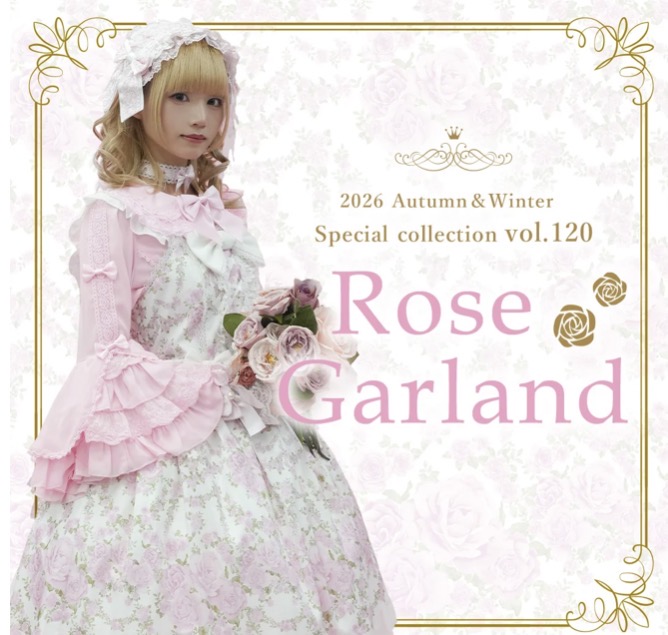 Chalmiere新作🌹Rose Garlandシリーズ発売