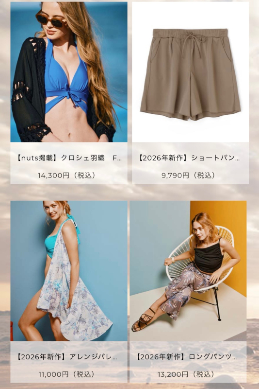 4F【San-ai resort northerly】水着+リゾートウェア購入で10%OFF!