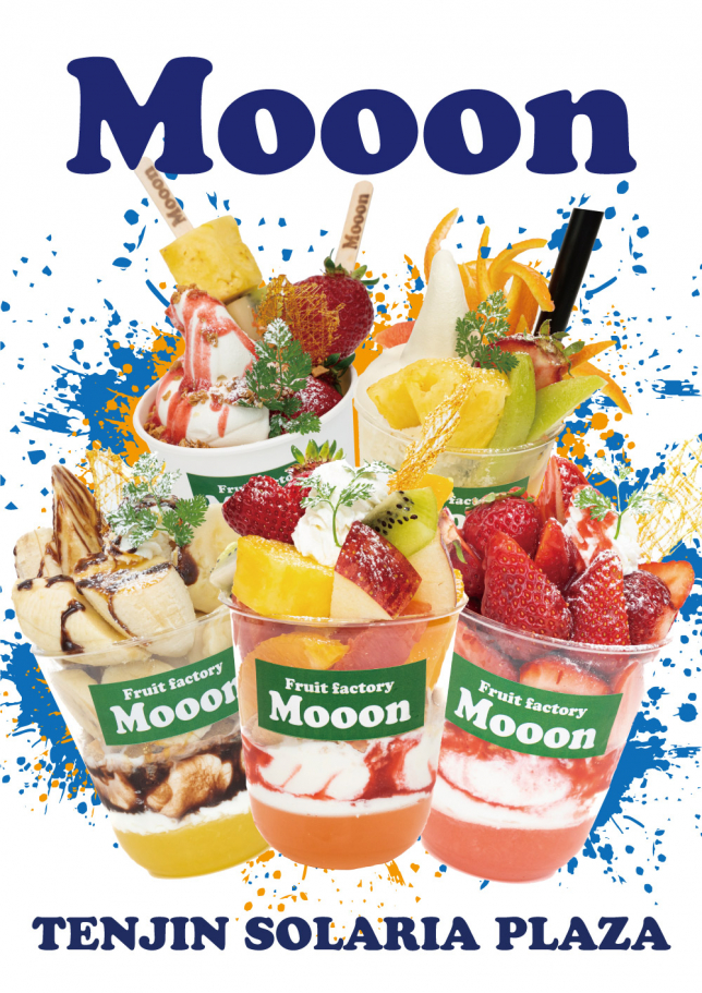 Fruit Factory Mooon