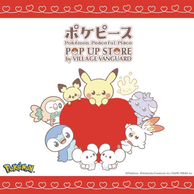 【4/7～4/19 期間限定OPEN！】「ポケピース POP UP STORE by VILLAGEVANGUARD」開催！