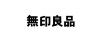 無印良品　　免税店(Tax-Free Shop)