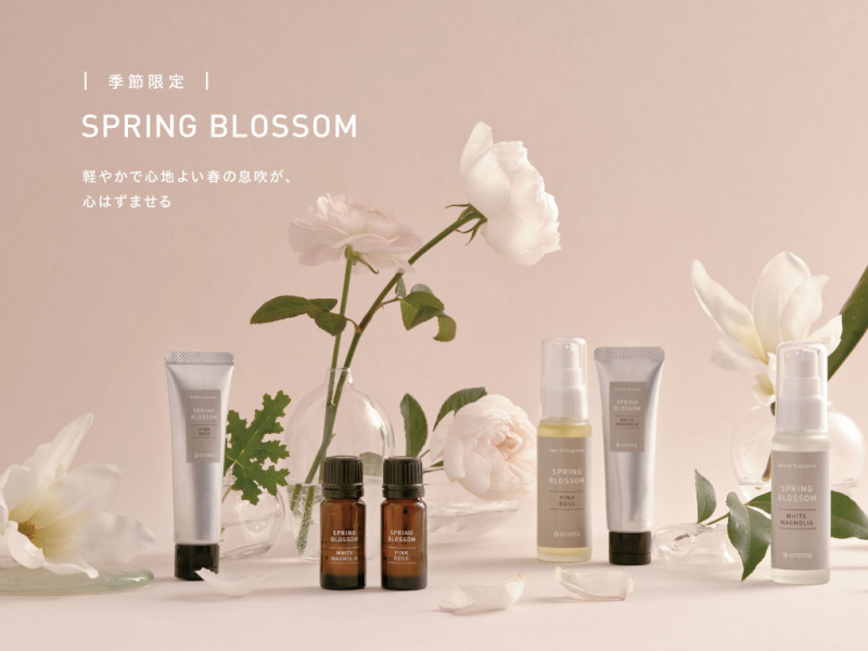 100%天然アロマの春の花々の香り「スプリングブロッサム」発売
