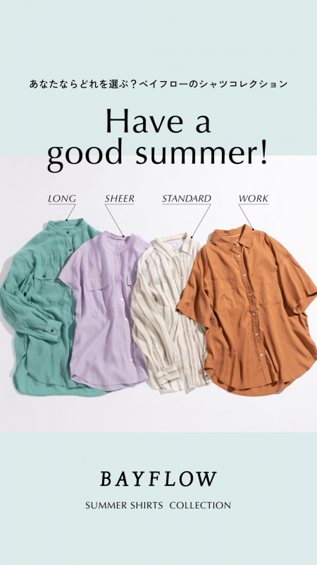 〜SUMMER SHIRTS COLLECTION〜