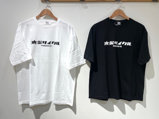 木梨サイクル入荷！