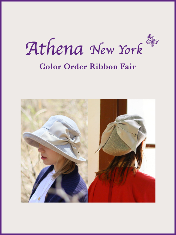 Athena New York 2024 Autumn & Winter セミオーダー会