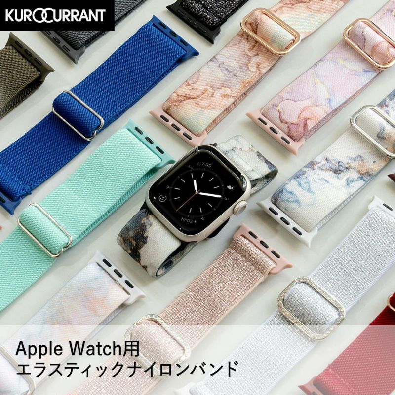 AppleWatch用バンド