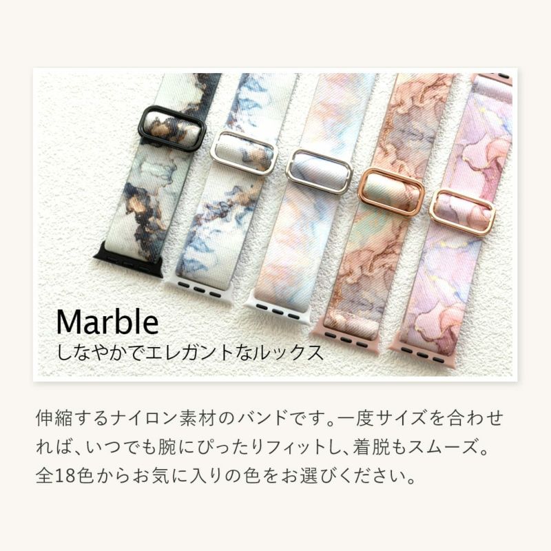 AppleWatch用バンド