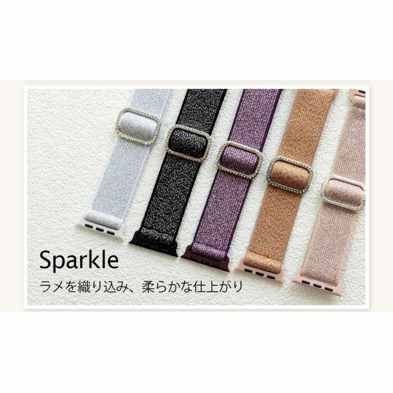 AppleWatch用バンド
