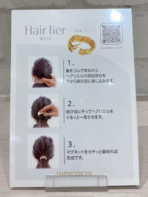 新作ヘアアクセ💇🏻‍♀️✨