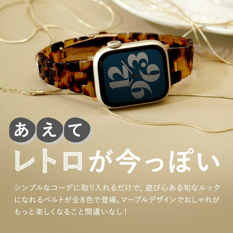 AppleWatch用　ブレス