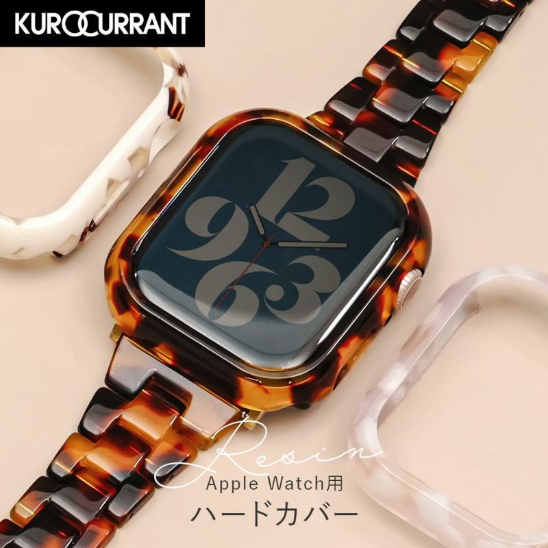 AppleWatch　カバー