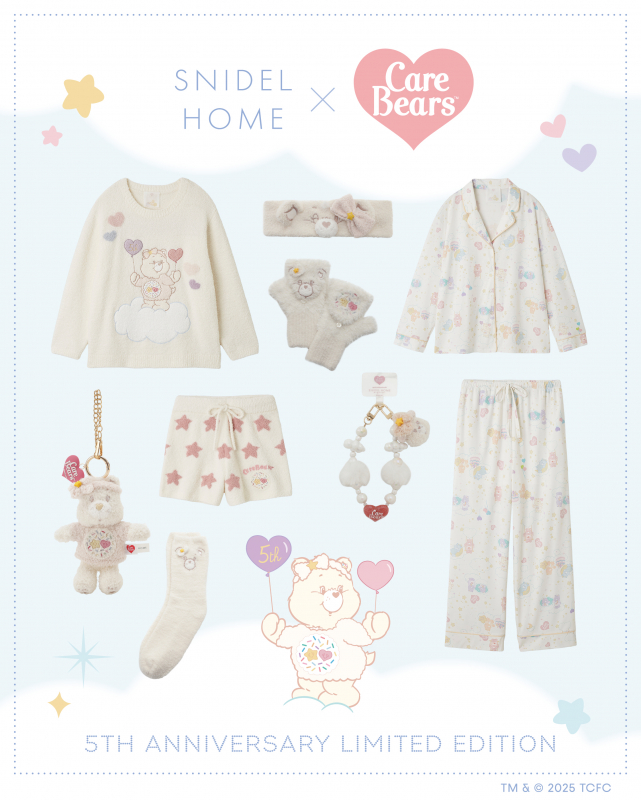 SNIDEL HOME × Care bears(TM)コラボアイテムのご紹介
