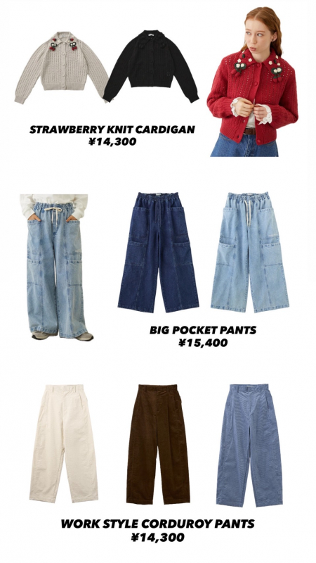 🐯MILKFED. 今週の新作アイテム🍓