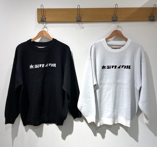 木梨サイクル入荷しました!