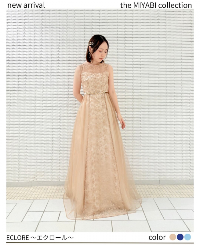 〜Stage Dress Faire〜