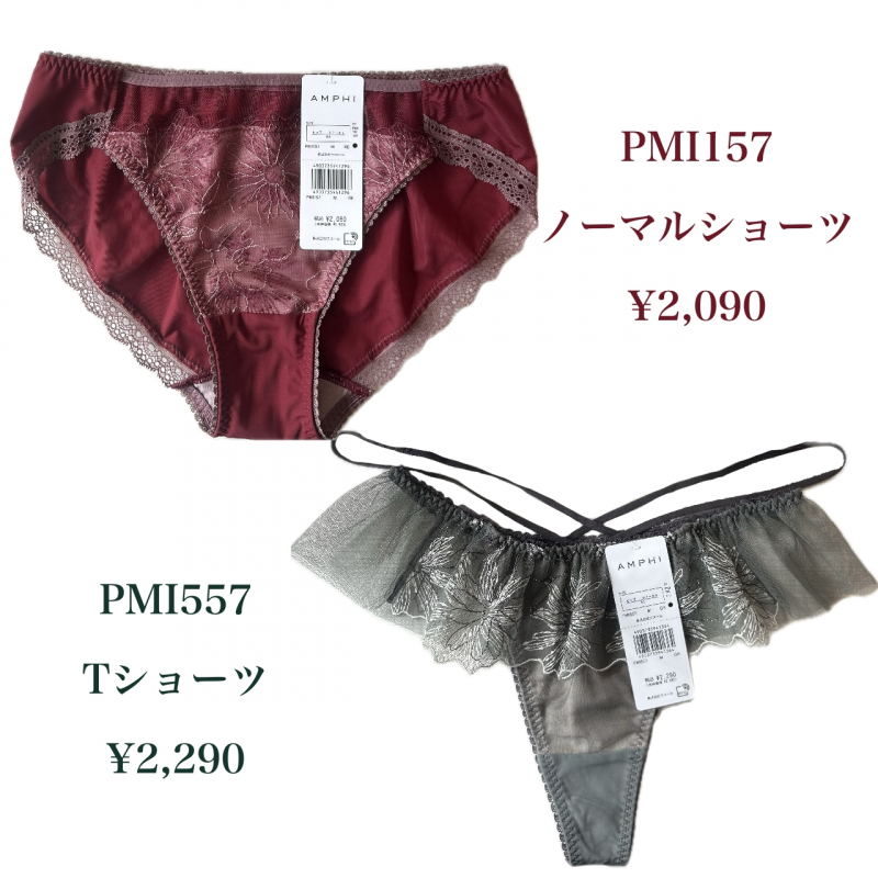 4F【San-ai resort northely】【BRAGENIC〜ぴたっとフィットタイプ〜】入荷いたしました♡