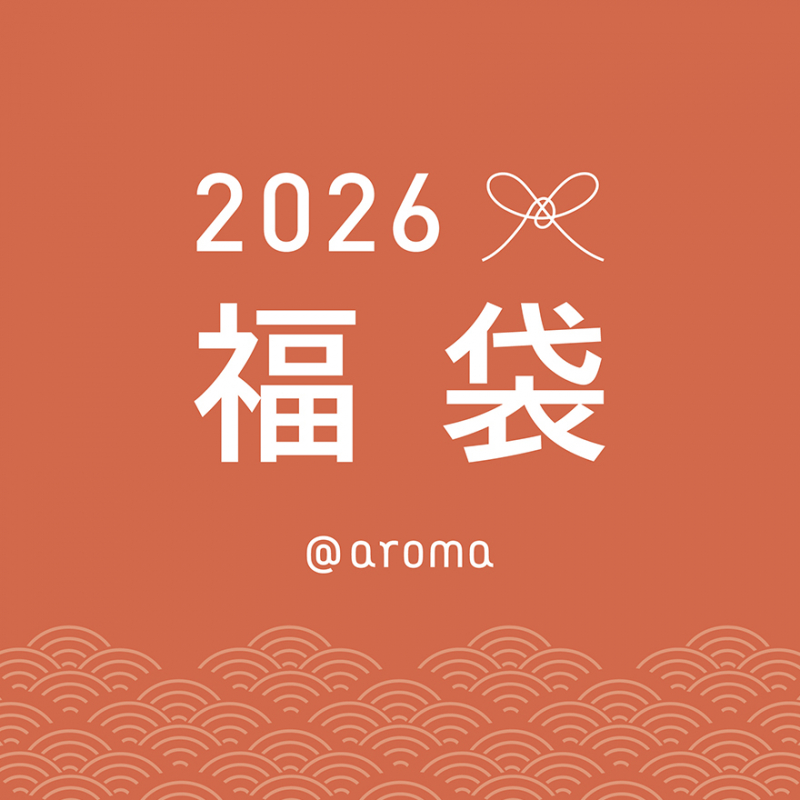 福袋2026　先行予約受付中！