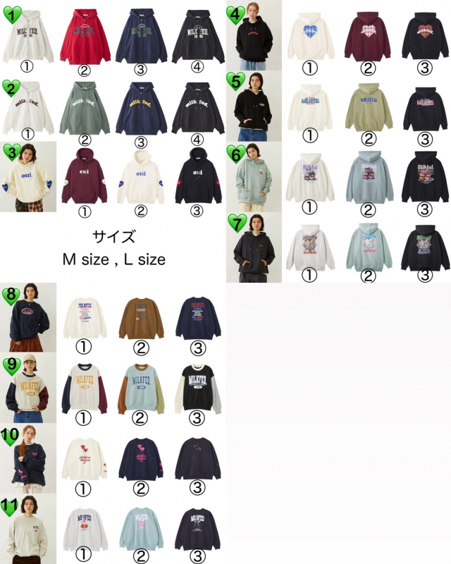 MILKFED. 選べる福袋のお知らせ🛍️