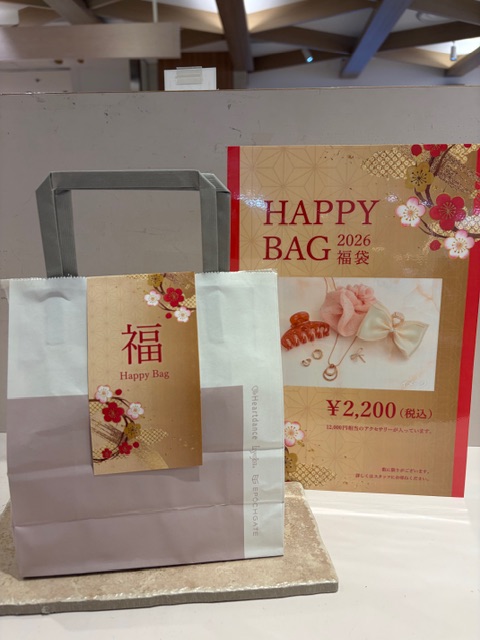 2026年のHAPPY BAG🆕🛍️