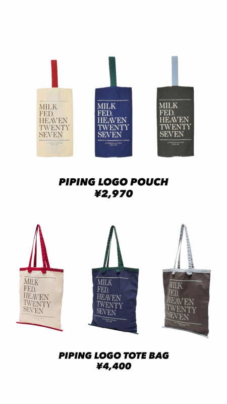 🔆MILKFED.1月の新作アイテム🔆