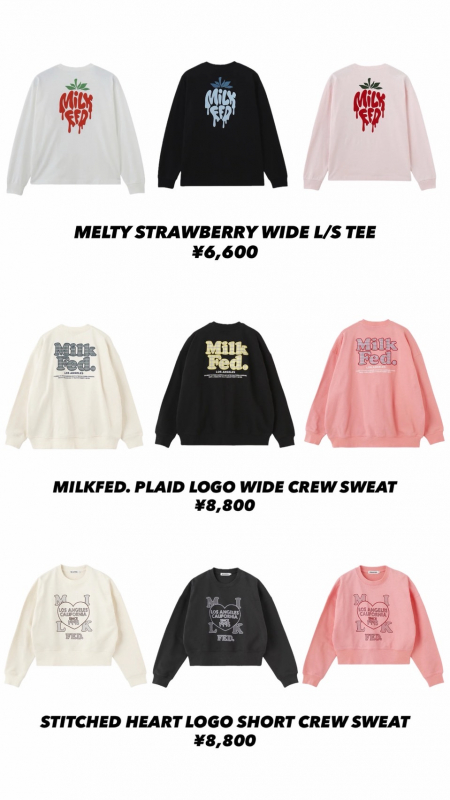 🔆MILKFED.1月の新作アイテム🔆
