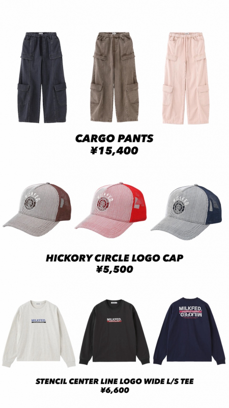 💗MILKFED.1月の新作アイテム💗