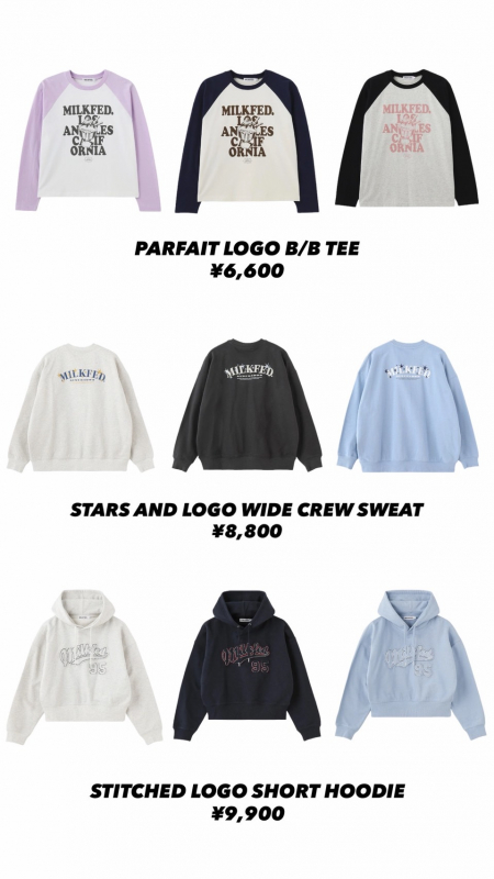 💗MILKFED.1月の新作アイテム💗