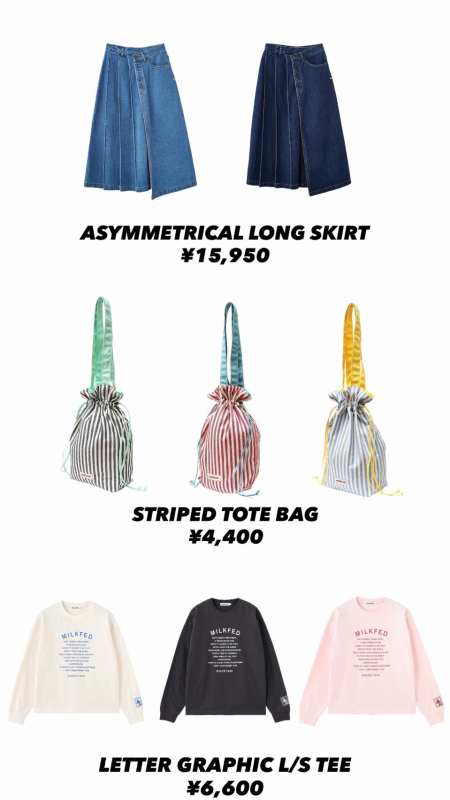 🐾MILKFED.1月の新作アイテム🐾