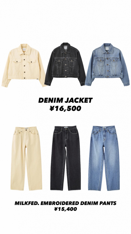 🌱MILKFED.1月の新作アイテム🌱