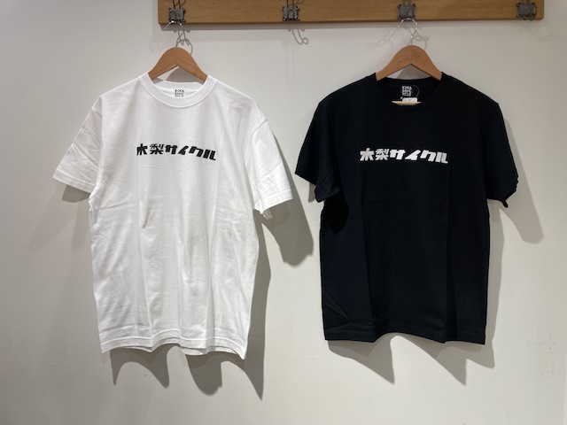 木梨サイクル入荷しました!