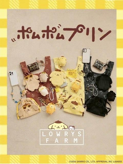 【ポムポムプリン SPECIAL COLLECTION お買い求めのお客様へご案内】