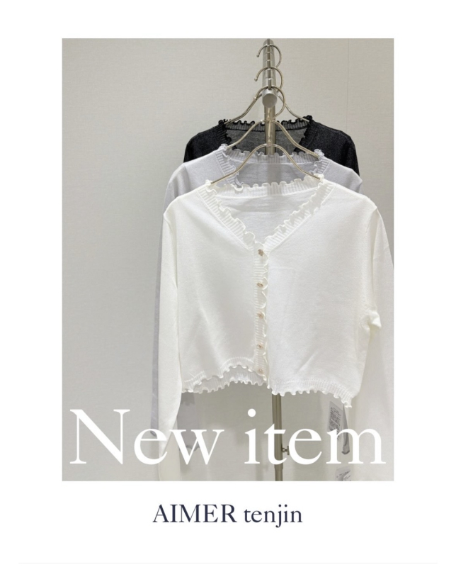 〜New cardigan〜