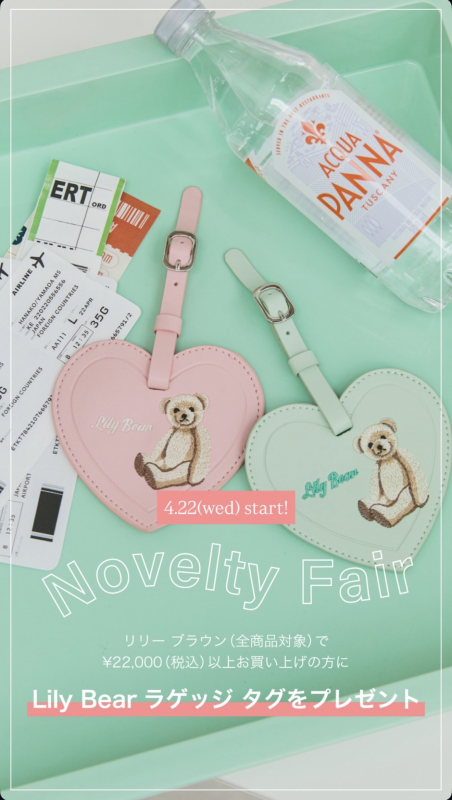 ★【Lily Bearシリーズ】入荷★