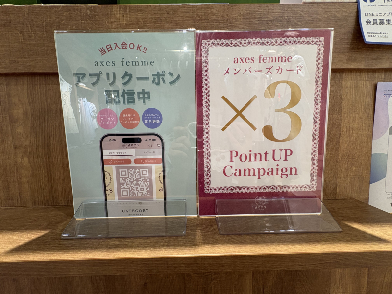 本日、「８」の付く日は・・・