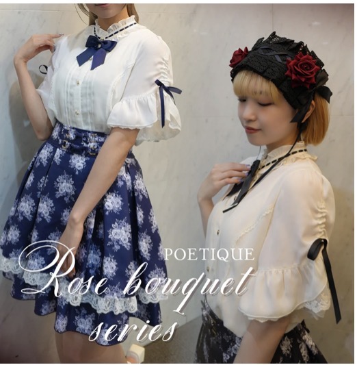 POETIQUE 新作入荷🌹