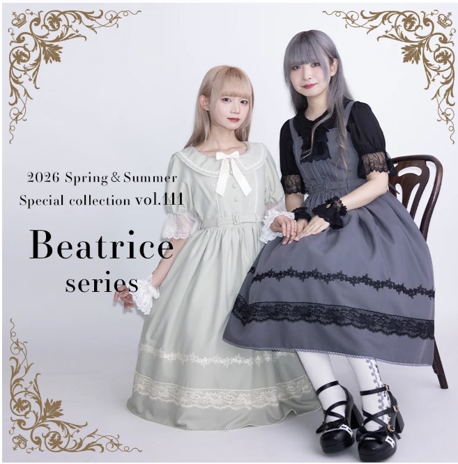 Chalmiere新作🌹Beatriceシリーズ
