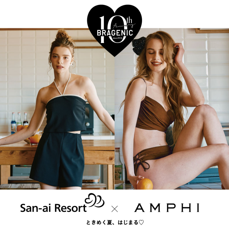 4F【San-ai resort northerly】「AMPHI×San-ai Resort」コラボ水着❤︎