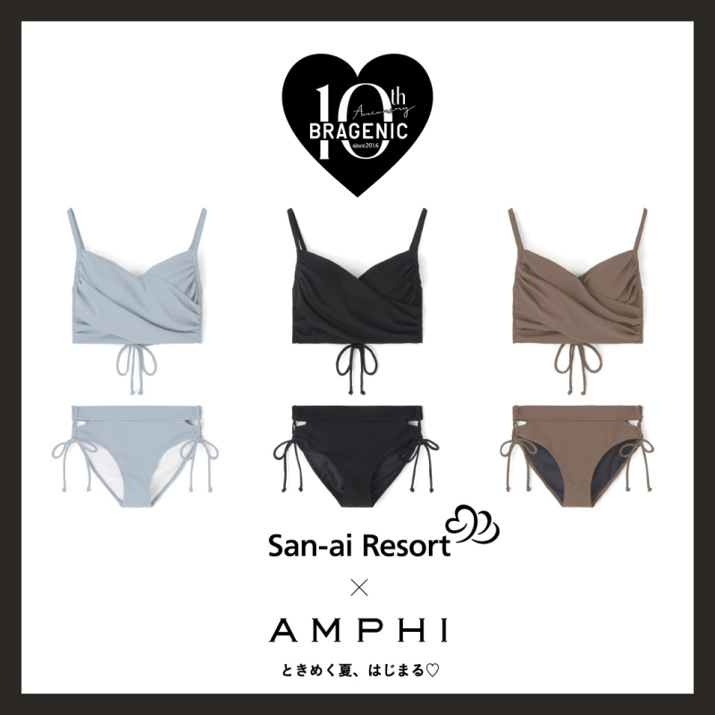 4F【San-ai Resort northerly】AMPHI×San-ai Resort ブラジェニック　ノンワイヤーギャザービキニ入荷しました🍊