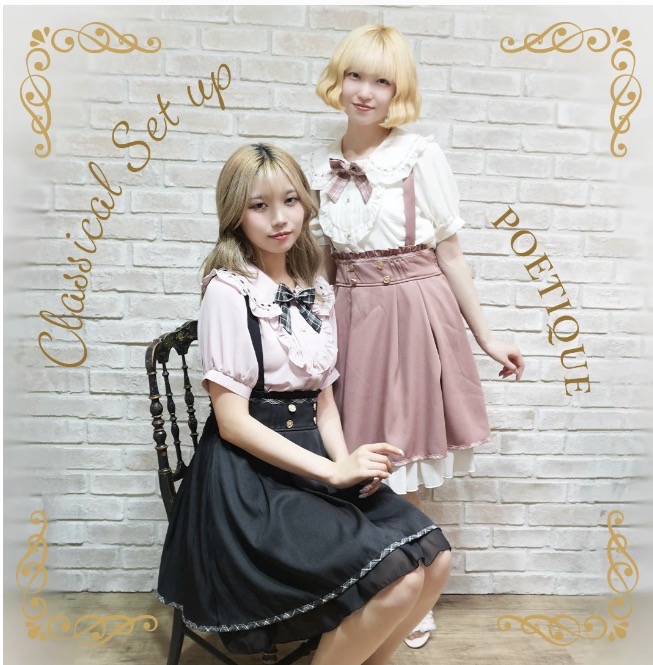 POETIQUE新作🌹クラシカルアイテム