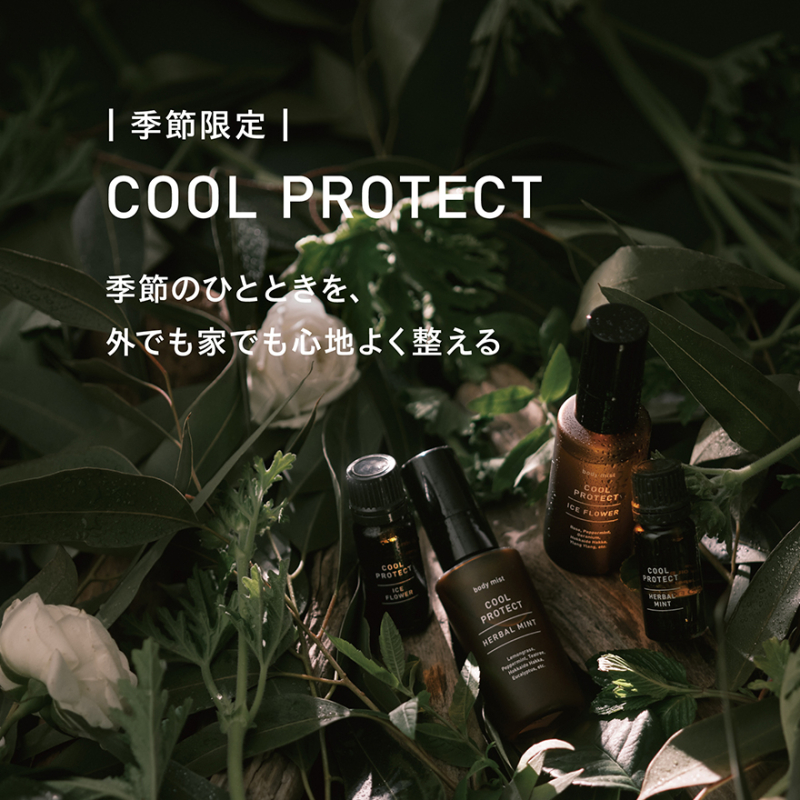 【新発売】COOL PROTECT