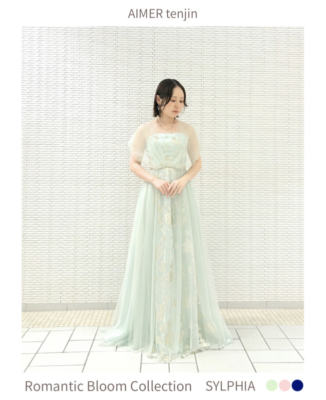 〜New Dress SYLPHIA 〜