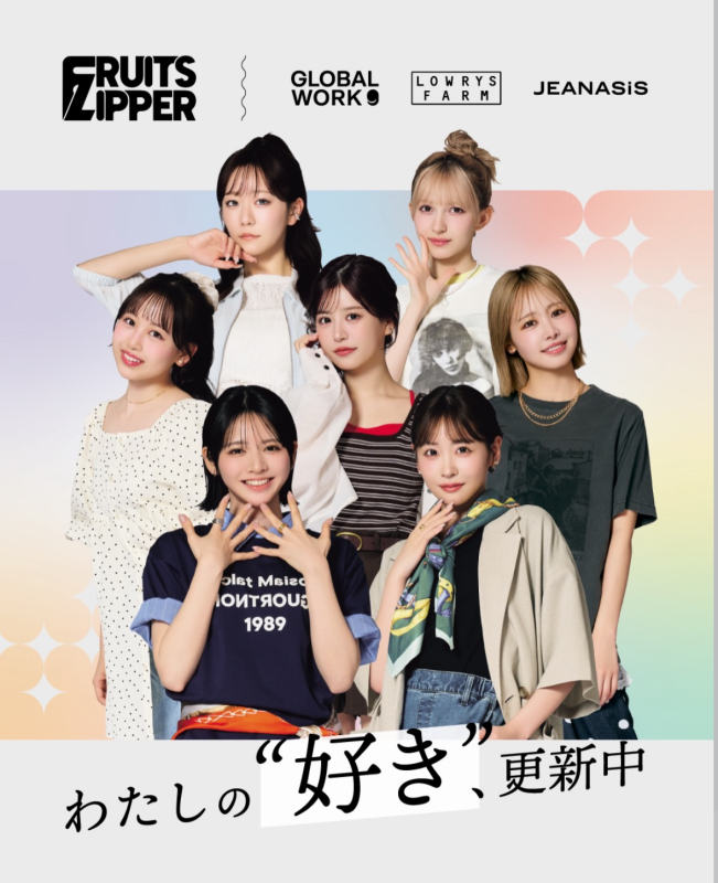 フルーツジッパー🍎🍑　先着順オリジナルステッカー配布決定！