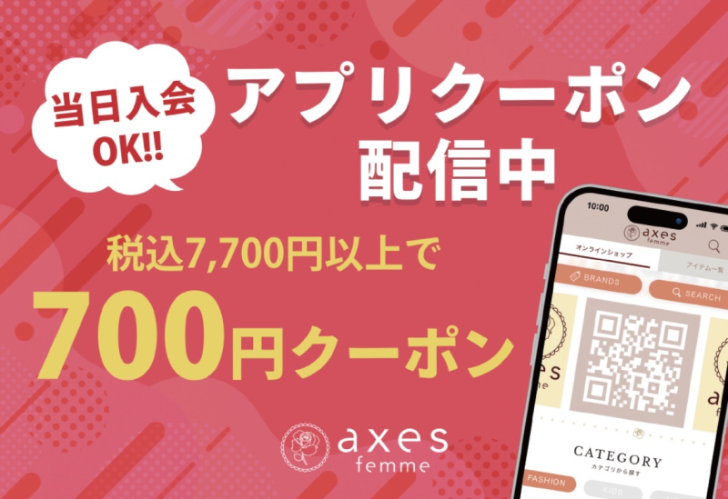 本日からなんと、、、！