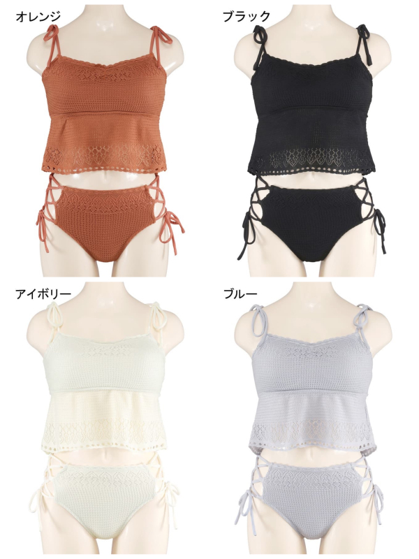 4F【San-ai resort northely】ニットクロシェットドッキングブラビキニ🍊✨
